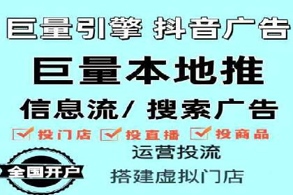 掌握SEM竞价培训技巧，提升广告投放效果